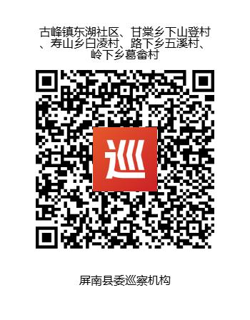 乡镇.png