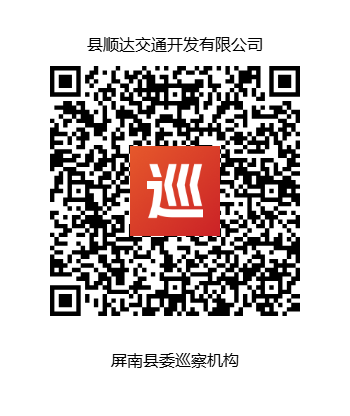 顺达.png
