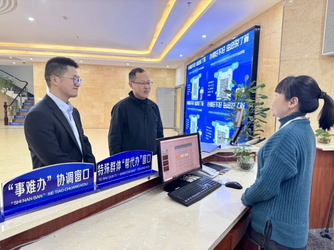 屏南县：强化“窗口”监督 提升服务质效.jpg
