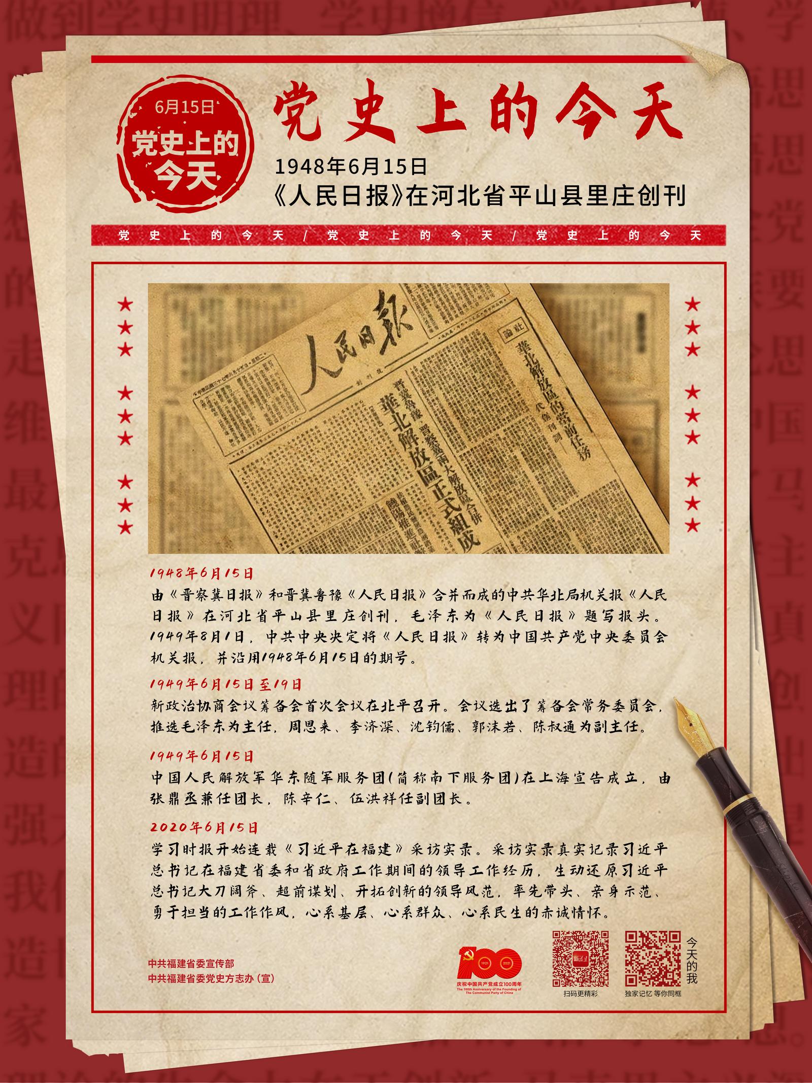 微信图片_20210615113113.jpg